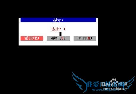 如何使用u启动v5.0手动分区备份