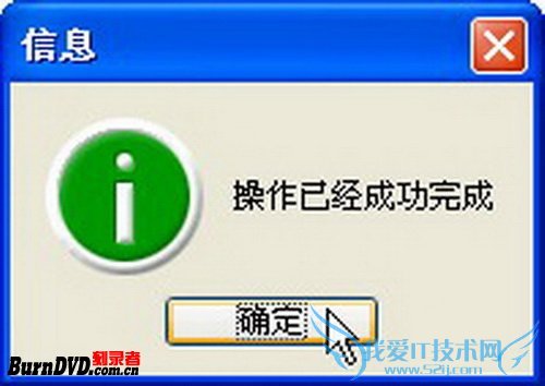 Acronis True Image Serverϵͳļ