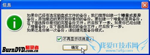 Acronis True Image Serverϵͳļ