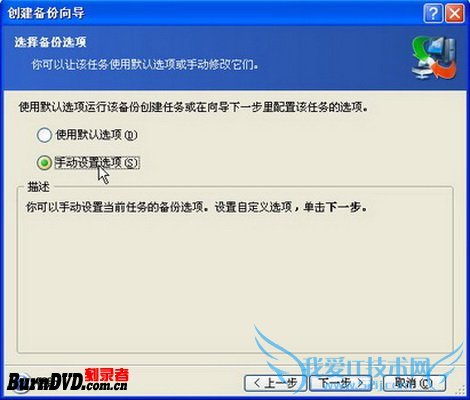 Acronis True Image Serverϵͳļ
