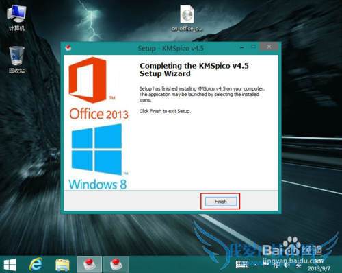 Microsoft office 2013װ뼤