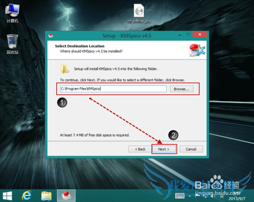 Microsoft office 2013װ뼤