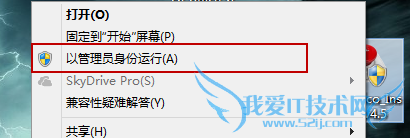 Microsoft office 2013װ뼤