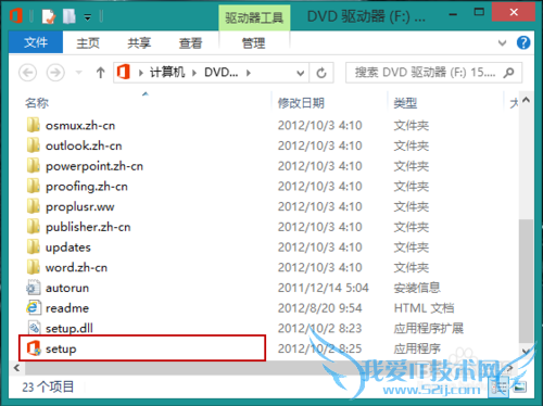 Microsoft office 2013װ뼤