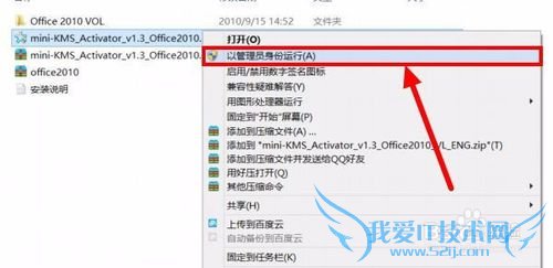 Windows8.1ϵͳoffice2010װͼ