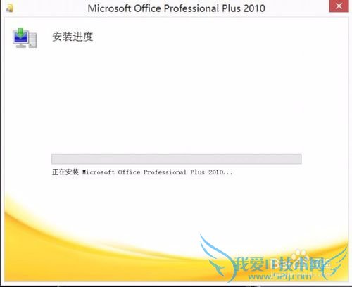Windows8.1ϵͳoffice2010װͼ