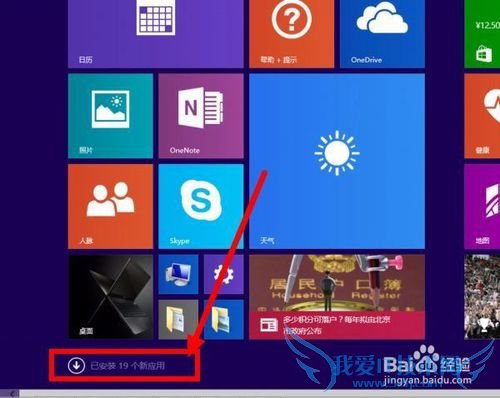 Windows8.1ϵͳoffice2010װͼ
