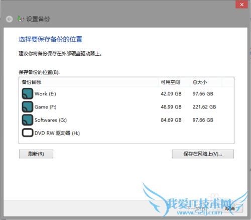 win 8ϵͳ[20]δϵͳݼ