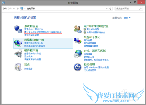 win 8ϵͳ[20]δϵͳݼ