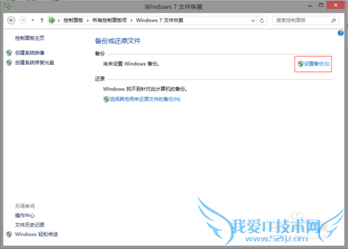 win 8ϵͳ[20]δϵͳݼ