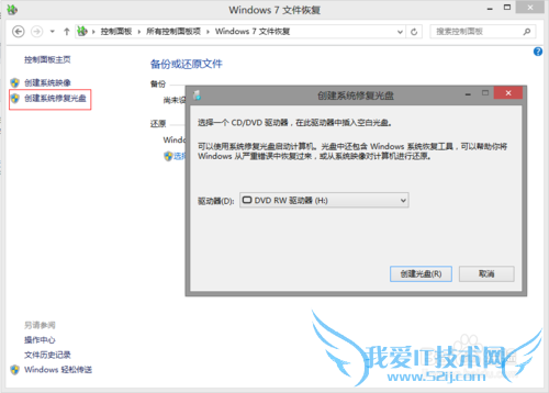 win 8ϵͳ[20]δϵͳݼ