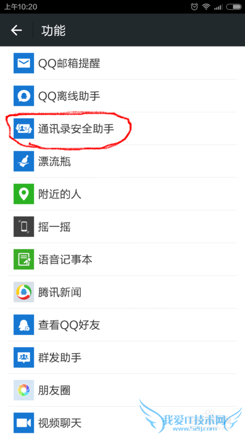 ô΢ŽֻͨѶ¼ٱݡٻָ