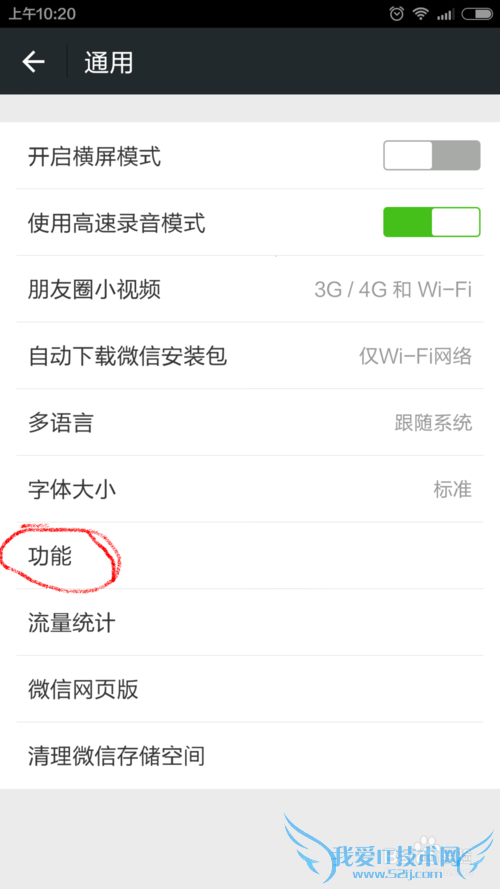 ô΢ŽֻͨѶ¼ٱݡٻָ