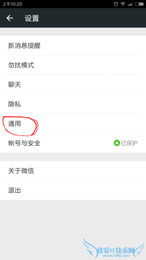 ô΢ŽֻͨѶ¼ٱݡٻָ