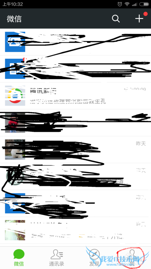 ô΢ŽֻͨѶ¼ٱݡٻָ