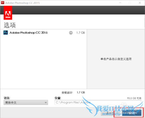 Adobe photoshopccƽԼװ̳