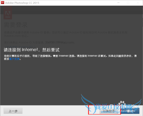Adobe photoshopccƽԼװ̳