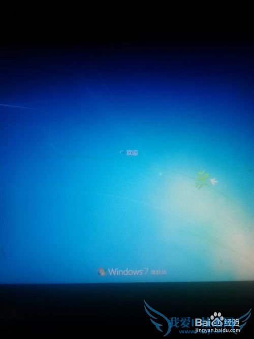 ƽWINDOWS7ϵͳĵ¼