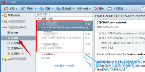 foxmail νʼݺͻָ(ͼ)