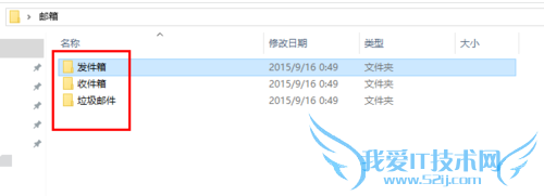 foxmail νʼݺͻָ(ͼ)