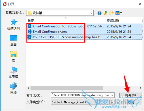 foxmail νʼݺͻָ(ͼ)