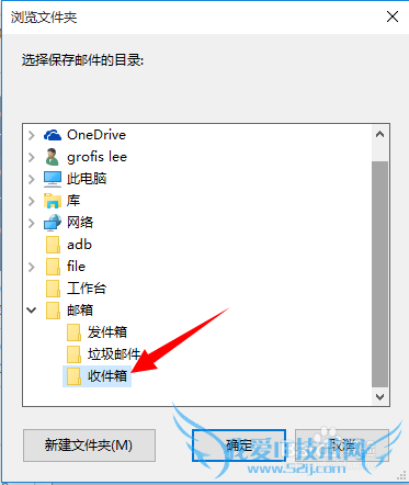 foxmail νʼݺͻָ(ͼ)
