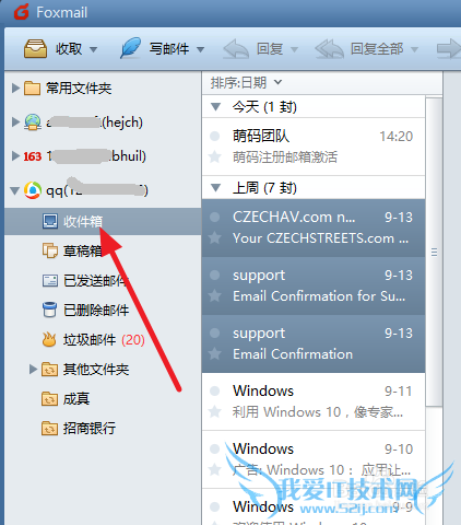 foxmail νʼݺͻָ(ͼ)