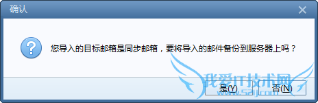 foxmail νʼݺͻָ(ͼ)