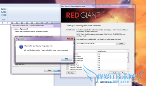 AE װTrapcode Suite Ӳװƽ⺺