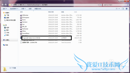 AE װTrapcode Suite Ӳװƽ⺺