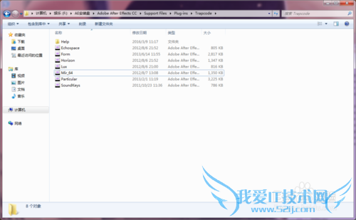 AE װTrapcode Suite Ӳװƽ⺺