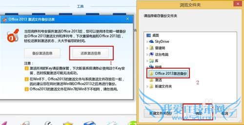 ⣺Office 2013뻹ԭ