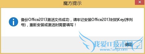 ⣺Office 2013뻹ԭ