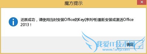 ⣺Office 2013뻹ԭ