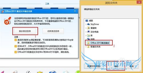 ⣺Office 2013뻹ԭ