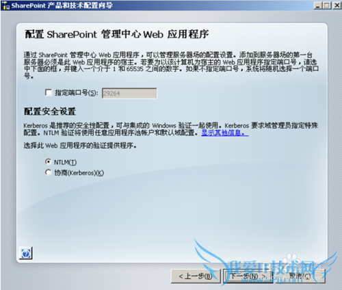 ʹSQL2005ݿⱸ/ԭǨWSSվ