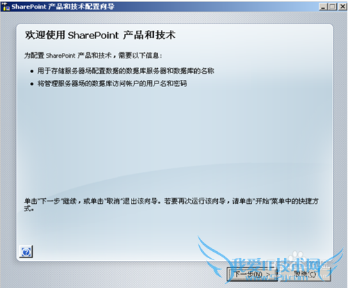 ʹSQL2005ݿⱸ/ԭǨWSSվ