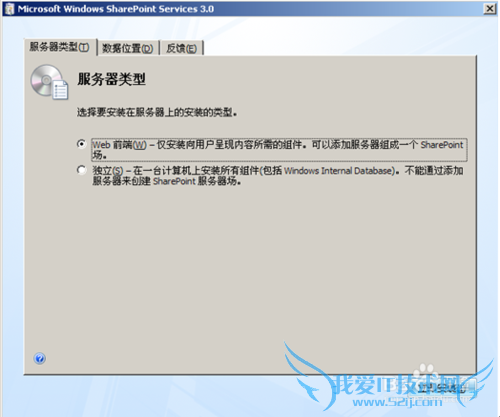 ʹSQL2005ݿⱸ/ԭǨWSSվ