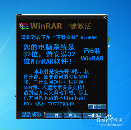 WinRARһ°汾