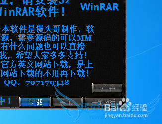 WinRARһ°汾