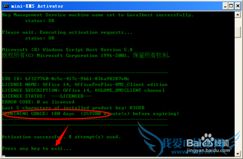 OFFICE 2010汾ʹý̳