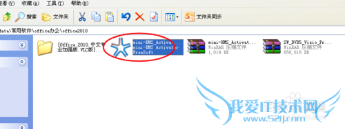 OFFICE 2010汾ʹý̳