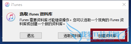 ITUNES¸ü¸Ä±¸·Ý±£´æÂ·¾¶£¨²»·ÅCÅÌ£¬²»Õ¼CÅÌ£©