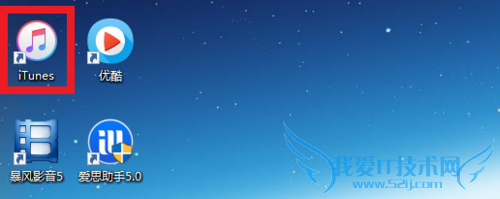 ITUNES¸ü¸Ä±¸·Ý±£´æÂ·¾¶£¨²»·ÅCÅÌ£¬²»Õ¼CÅÌ£©