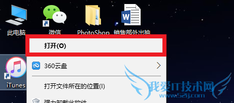 ITUNES¸ü¸Ä±¸·Ý±£´æÂ·¾¶£¨²»·ÅCÅÌ£¬²»Õ¼CÅÌ£©