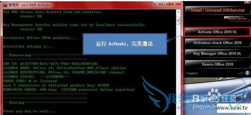Microsoft Office 2010ƽⷽ
