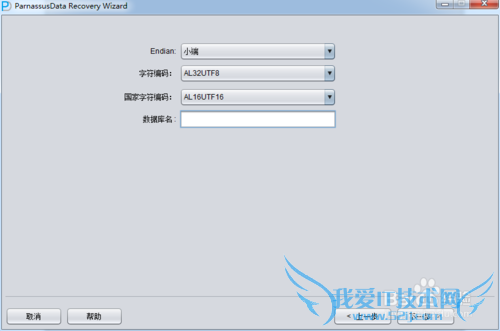 OracleޱָDROP Tablespace