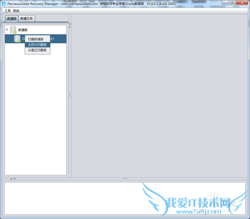 OracleޱָDROP Tablespace