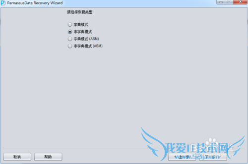 OracleޱָDROP Tablespace