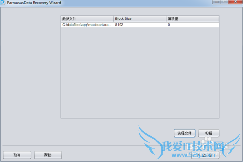 OracleޱָDROP Tablespace